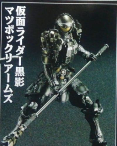 S.I.C. 假面骑士铠武 假面骑士黒影 Matsubokkuri Arms 