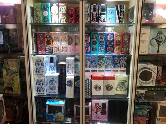 Vocaloid