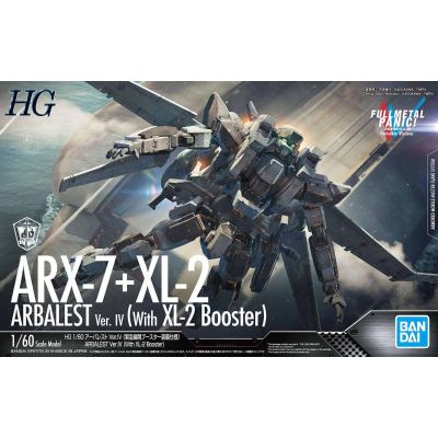 HG 全金属狂潮 Invisible Victory ARX-7 强弩 Ver.IV（紧急展开助推器装备式样）