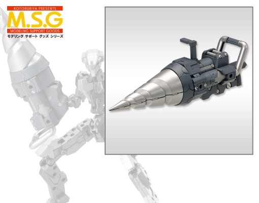 M.S.G. 重型武器部件 09 大钻头漩涡钻