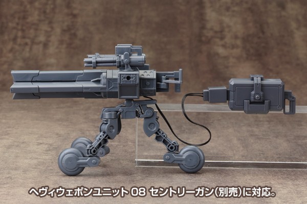 M.S.G. Gimmick Unit (MG01) 外部发电机