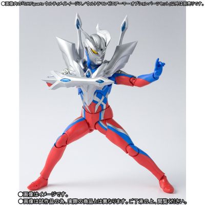 S.H.Figuarts  终极铠甲 / 终极赛罗铠甲 选装配件包