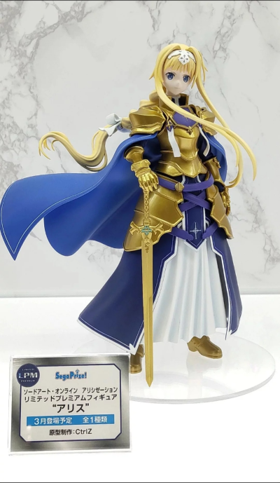 LPM景品 	刀剑神域Alicization 	爱丽丝·滋贝鲁库