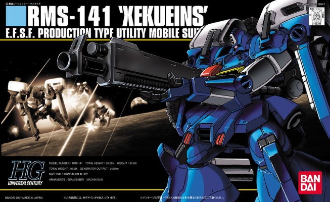HGUC 高达前哨战 RMS-141 赛克·艾恩