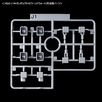 HGUC ADVANCE OF Z 提坦斯的旗下 RX-121-2A 高达TR-1［进阶型海兹尔］＆高达TR-6用扩展组件
