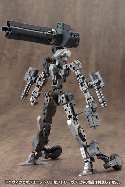 M.S.G. 重型武器部件8 哨戒炮
