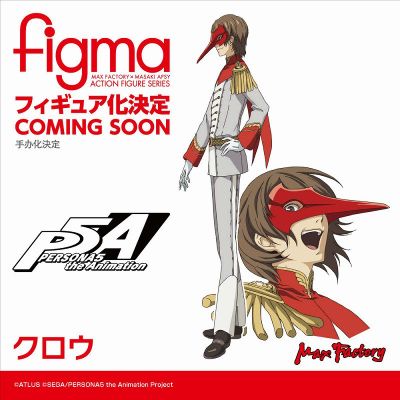 figma#471 女神异闻录5 明智吾郎 Crow