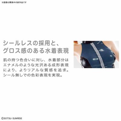 Figure-riseLABO 高达创战者TRY 星野文奈［The Second Scene］