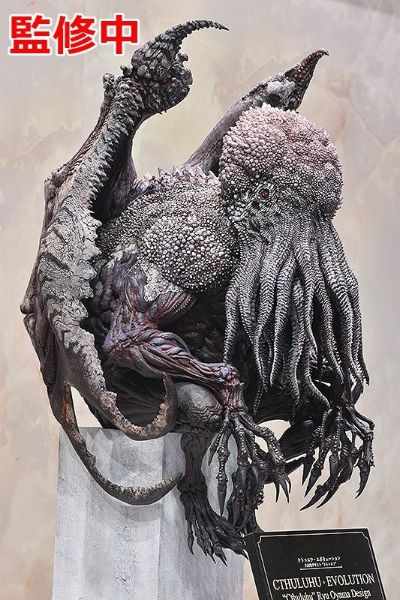 Cthulhu Evolution 克苏鲁神话 克苏鲁