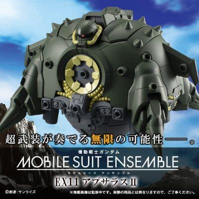 Mobile Suit Ensemble (EX11) 机动战士高达 第08MS小队 阿普撒拉斯II