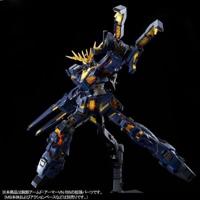 RG  1/144 强化组件 手部武装VN/BS