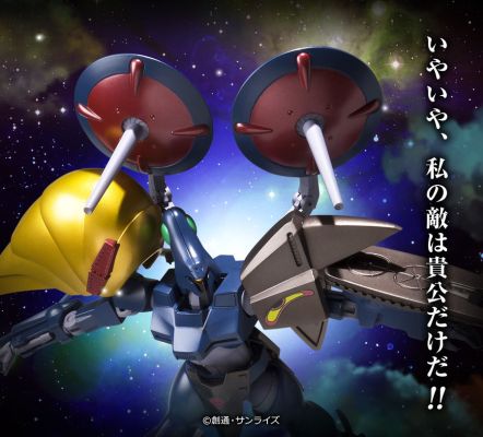 ROBOT魂＜SIDE HM＞ 重战机艾尔盖姆 A.Taul & A.Taul V McTomin Build配件套装