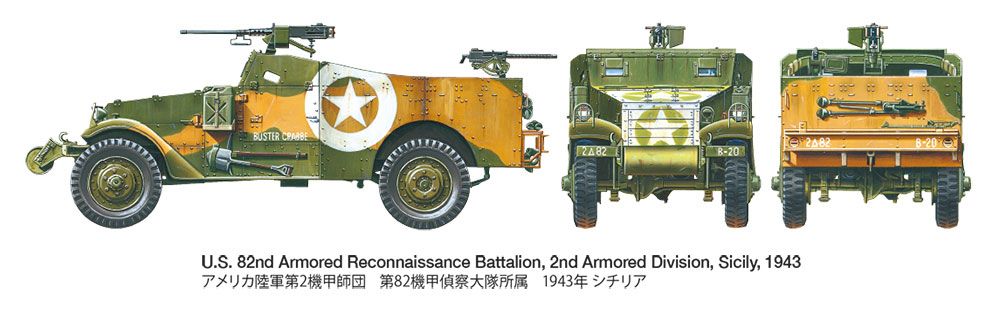 35363 1/35 M3A1 侦查装甲车