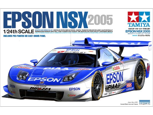 24287 1/24 本田 NSX 2005 EPSON