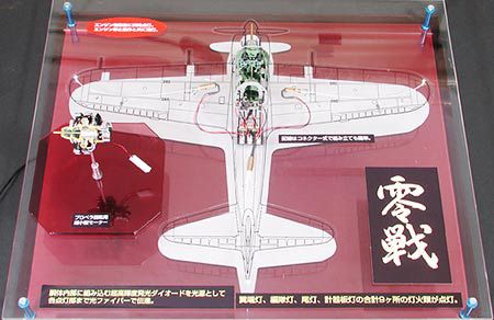 60311 1/32 日本 零式 舰载战斗机 52型 真实声音场景