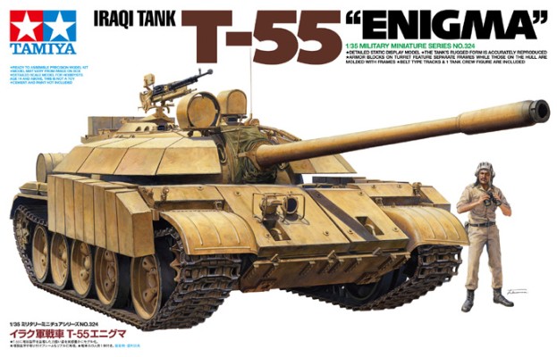 35324 1/35 伊拉克陆军 T-55 英格玛 坦克
