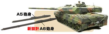 35271 1/35 联邦德国 豹2 A6 主战坦克