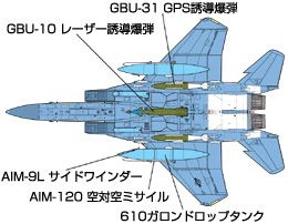 60312 1/32 F-15E 打击鹰 “掩体炸弹”