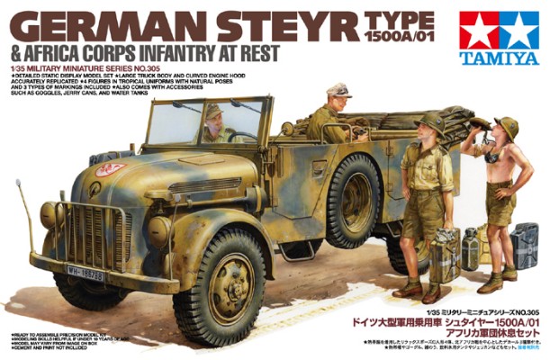 35305 1/35 德国 大型军用车 斯太尔 1500A/01 非洲军团休息 套装