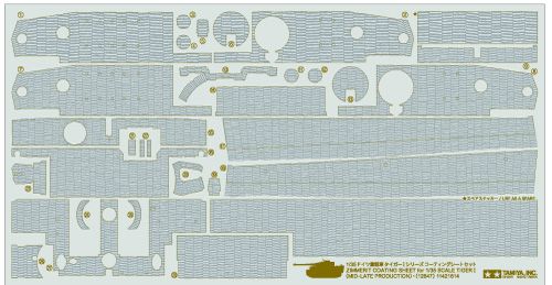 35194 1/35 德国 虎式 重型坦克 I 中期生产型