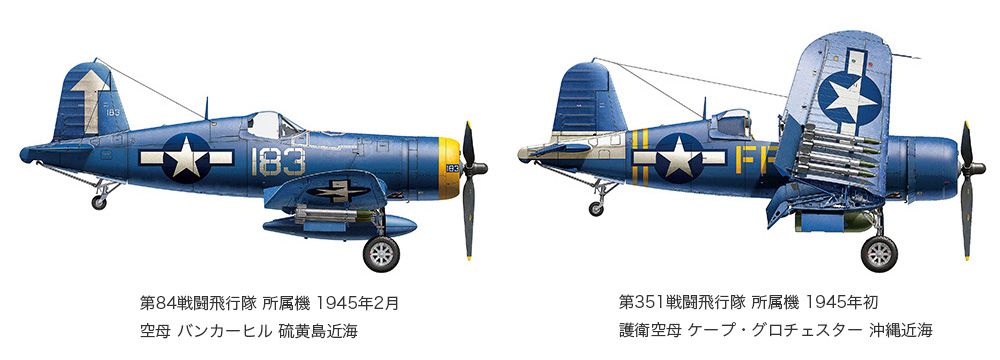 60327 1/32 美国 沃特 F4U-1D 海盗 舰载战斗机