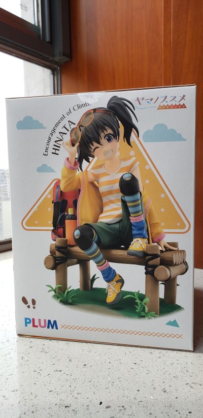 向山进发 第二季 仓上日向