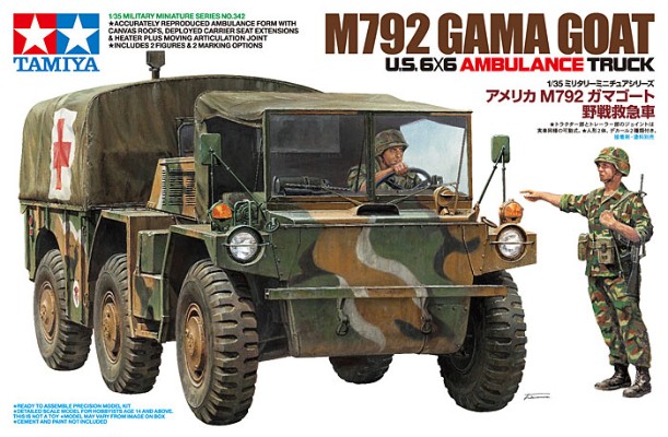 35342 1/35 美国 M792 伽马山羊 野战急救车