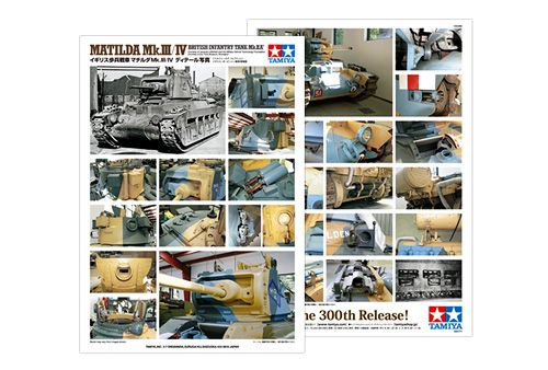35300 1/35 英国 马蒂达尔步兵坦克  Mk.III/IV