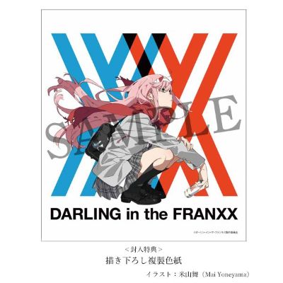 DARLING in the FRANXX 零二 校服