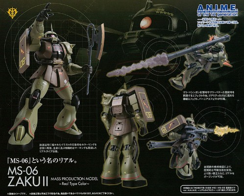 ROBOT魂 〈SIDE MS〉 MS-06 量产型扎古 ver. A.N.I.M.E. ～リアルタイプカラー～(TAMASHII NATIONS WORLD TOUR限定)