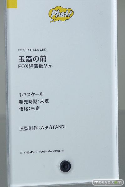 Fate/Extella Link 玉藻前 FOX女警服Ver.