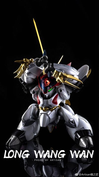 METAMOR-FORCE 魔神英雄传 龙王丸