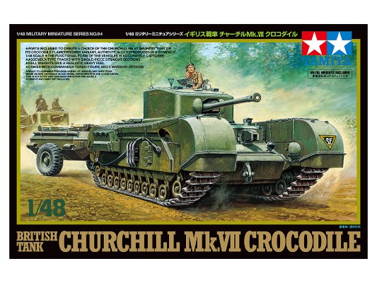 32594 1/48 英国 丘吉尔重型坦克Mk.VII 鳄鱼
