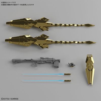 HGUC 1/144 独角兽高达3号机 菲尼克斯 (独角兽模式)( Narrative Ver.)[金色电镀]