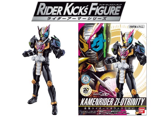 假面骑士Zi-O Rider Kick's Figure - RKF Rider Armor Series - Trinity