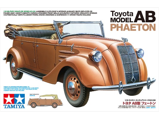 35338 1/35 丰田 AB型 PHAETON