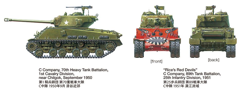 35359 1/35 美国 M4A3E8 谢尔曼 中型坦克 