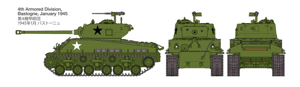 32595 1/48 美国 谢尔曼 M4A3E8中型坦克 EASY EIGH