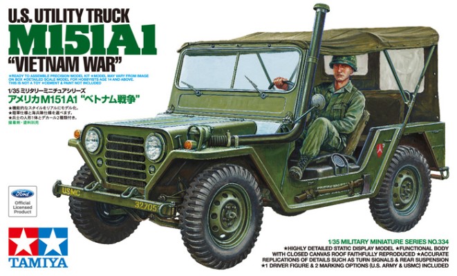 35334 1/35  美国 M151A1 越南战争