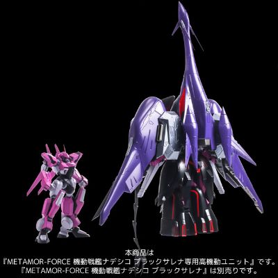 METAMOR-FORCE 機動戦艦ナデシコ The prince of darkness 黑百合专用高机动单元 （千値練网络商店限定)