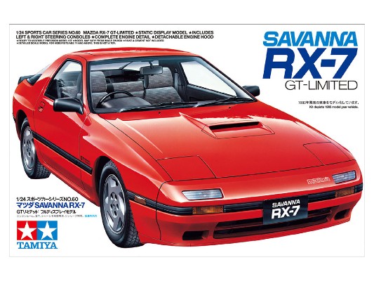 24060 1/24 马自达 RX-7 GT-LIMITED