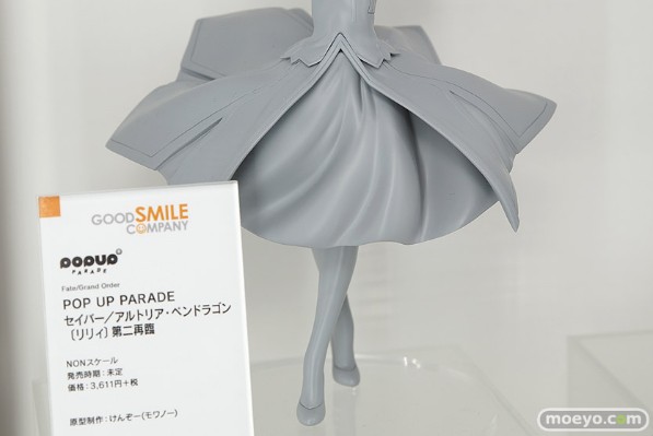 Pop Up Parade  Fate / Grand Order Saber・Lily 第二再临