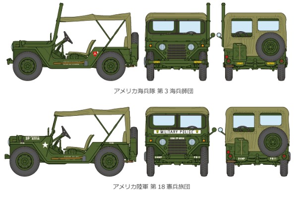 35334 1/35  美国 M151A1 越南战争