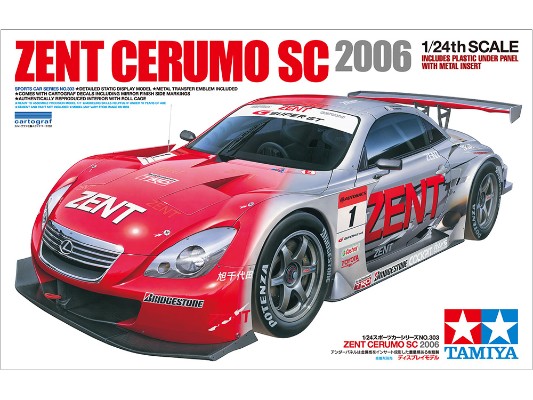24303 1/24 雷克萨斯 ZENT CERUMO SC 2006
