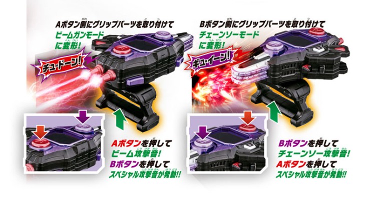 変身ベルト ver.20th DXバ古尔多ライバー[Bandai]《発売済・在库品》