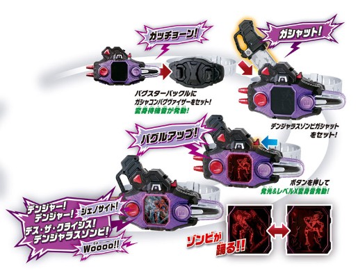 変身ベルト ver.20th DXバ古尔多ライバー[Bandai]《発売済・在库品》