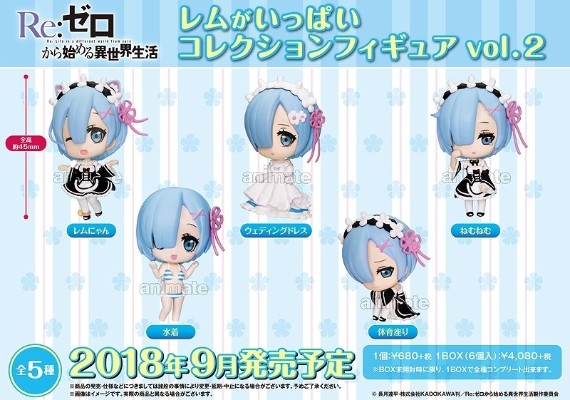 盒蛋 Re:从零开始的异世界生活 蕾姆 vol.2 