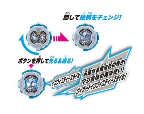 假面骑士Zi-O DX巫师インフィニティー
Sutairu
styleライドウォッチ[Bandai]《発売済・在库品》