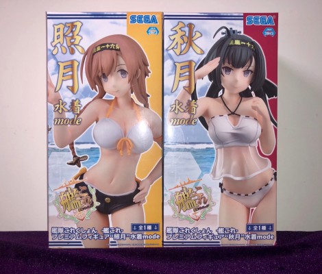 PM 手办 舰队Collection -舰娘-  照月 Mizugi Mode 