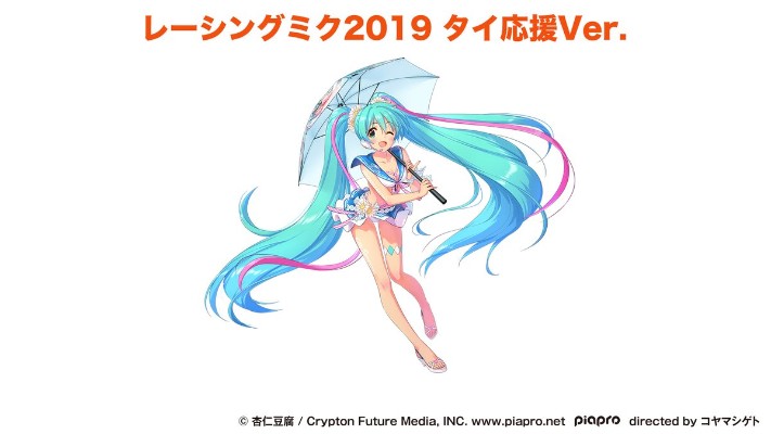初音未来 GT计划 赛车未来 2019泰国版 [AQ]